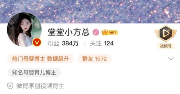 富豪配资 Rainbowbaby七色蝌蚪获百万博主大力推荐，实力创造口碑