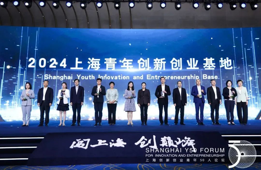  十大研修营和7个青年创新创业基地