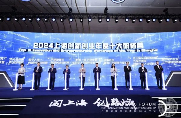 米牛配资 打造全球青年创新创业“会客厅”的进阶之路‌