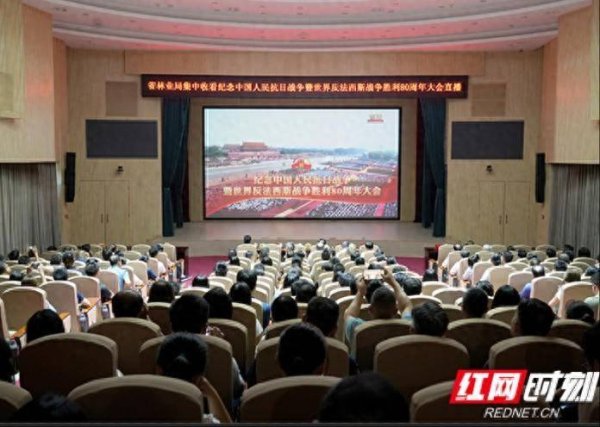 金智股配 三湘大地涌动爱国豪情 九三阅兵在湖南反响热烈
